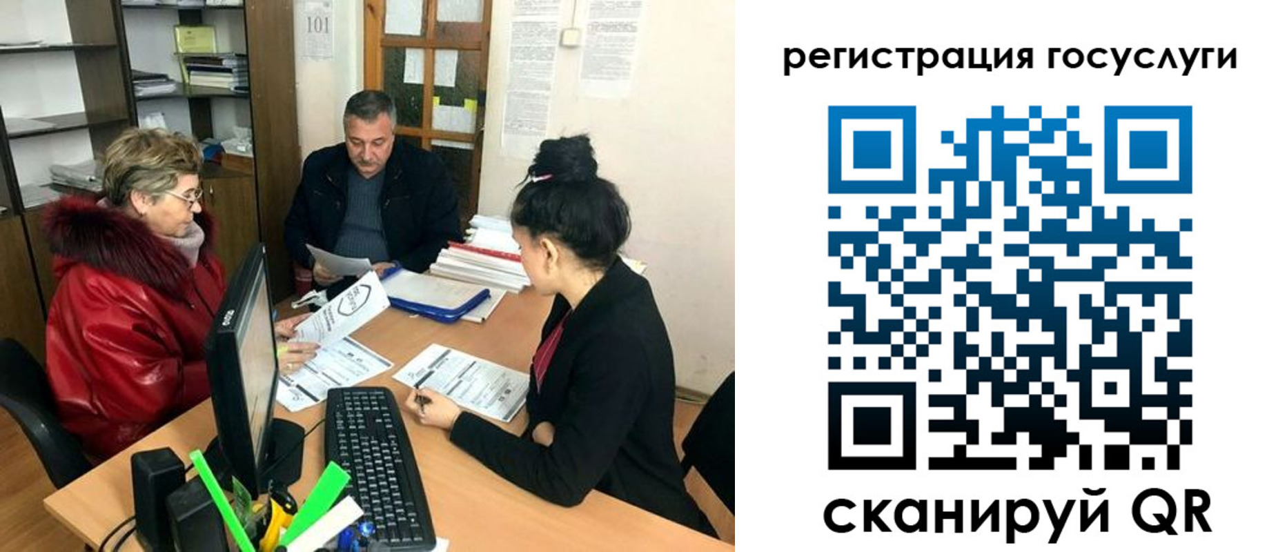 временная регистрация в квартире в Ханты-Мансийске