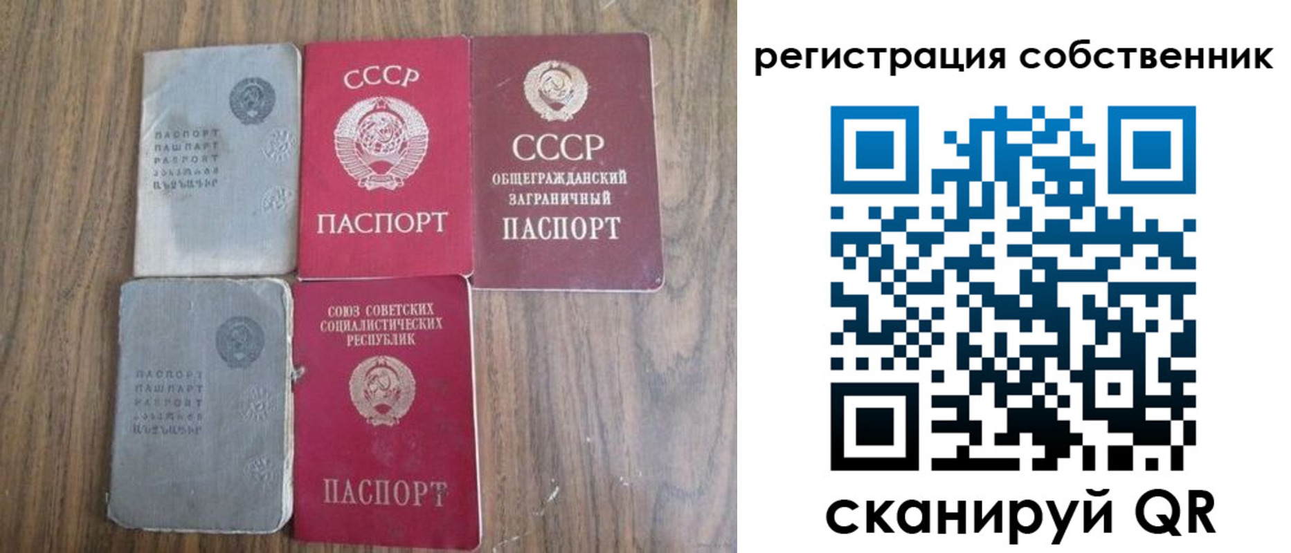 прописка для работы в Ханты-Мансийске