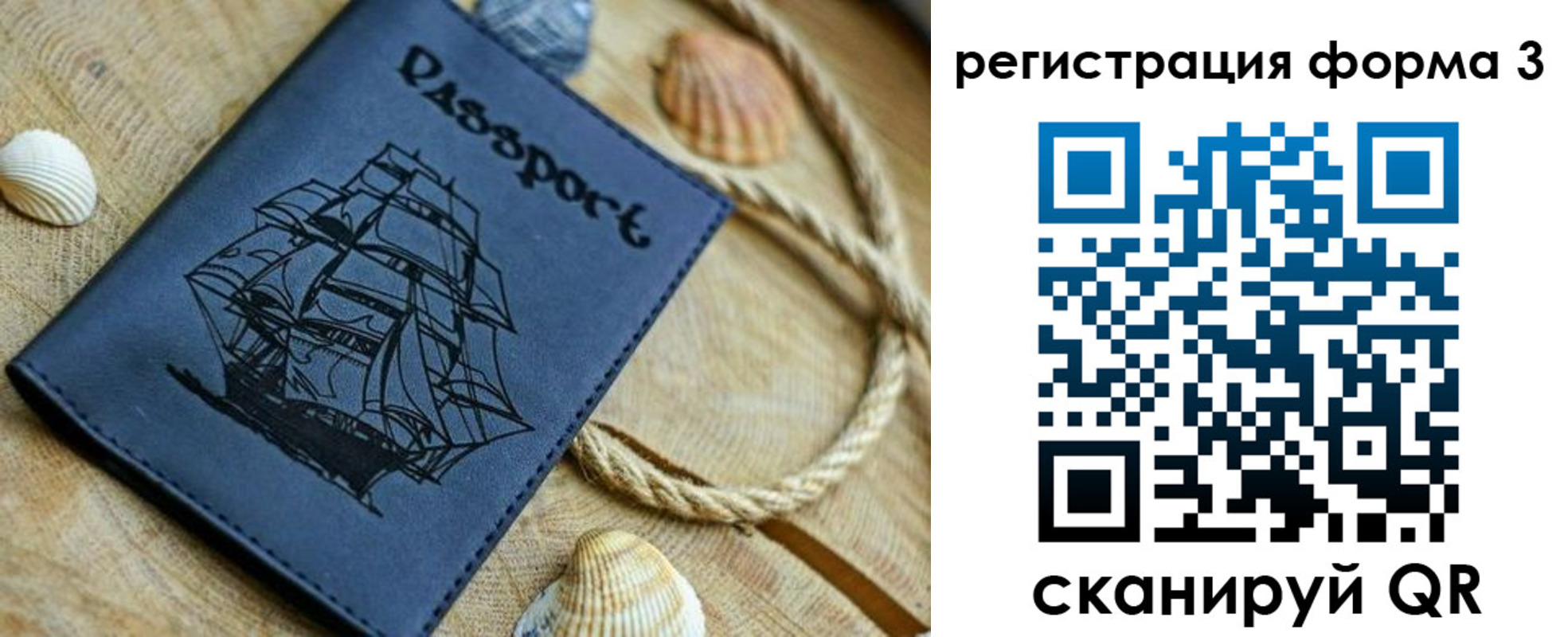 временная регистрация недорого в Ханты-Мансийске