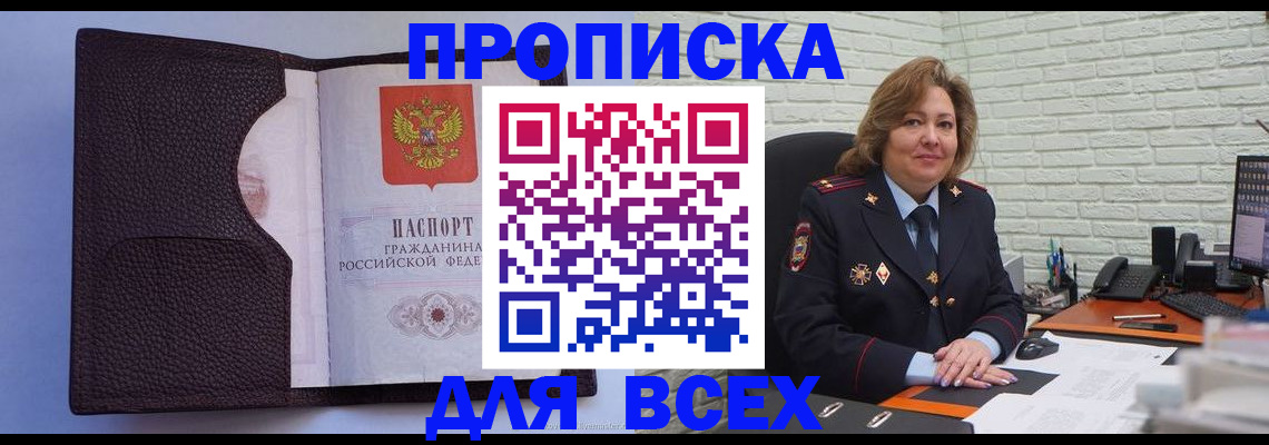 регистрация для школы в Ханты-Мансийске