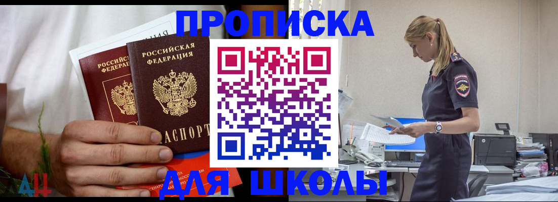 временная регистрация поиск в Ханты-Мансийске