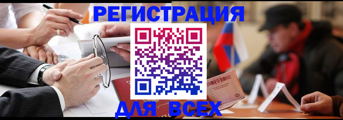 временная регистрация гарантия в Ханты-Мансийске